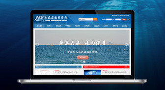 江蘇海洋學(xué)會